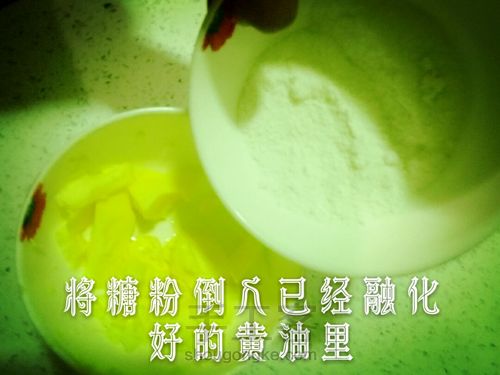 【柠檬】玛格丽特饼干 第9步