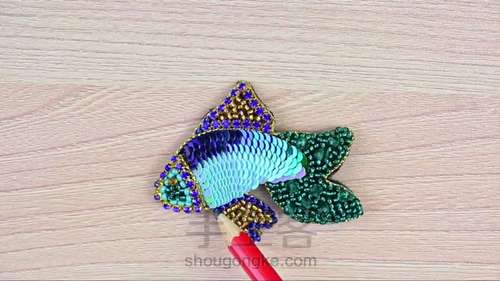 鱼胸针 第11步
