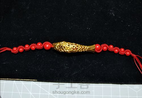 富贵鱼~波浪形手绳 第12步