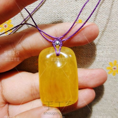 菱香…项链绳 第1步