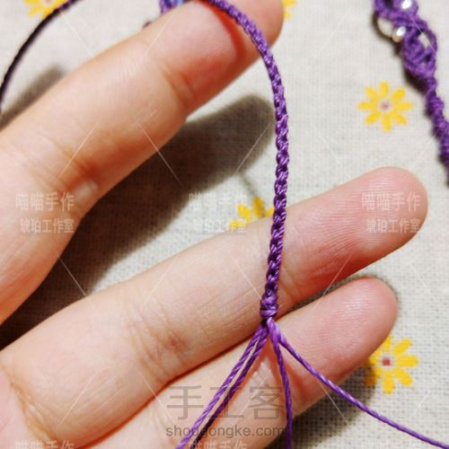 菱香…项链绳 第37步