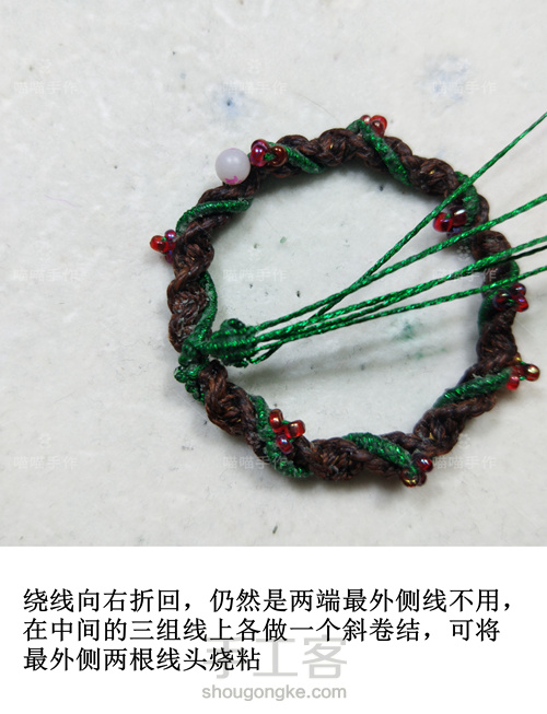 圣诞花环小挂饰 第19步