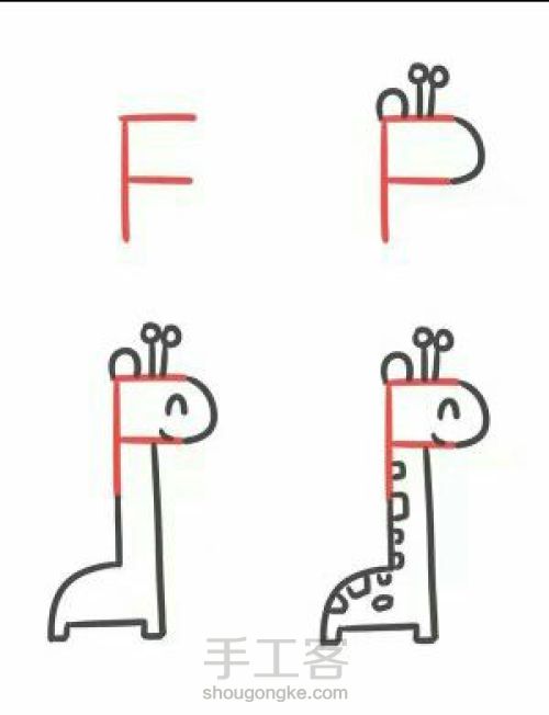 用字母画动物合集一（转） 第6步