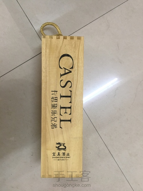 变废为宝 第1步