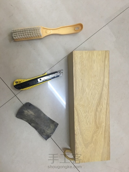 变废为宝 第2步