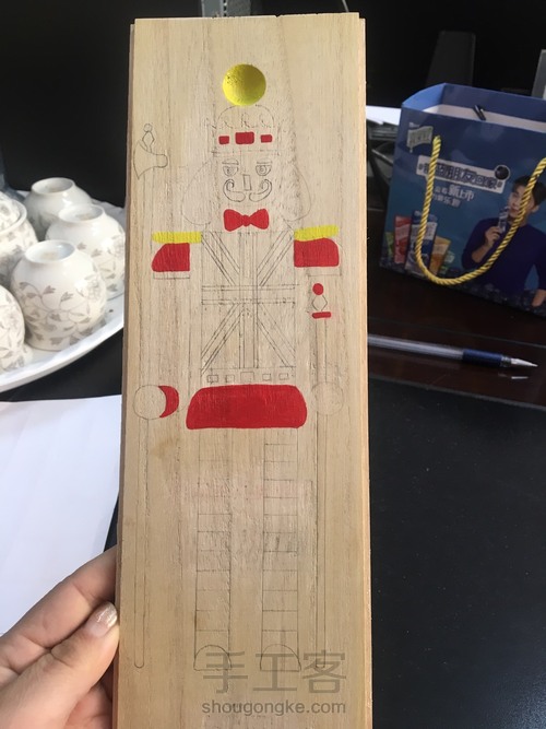 变废为宝 第4步