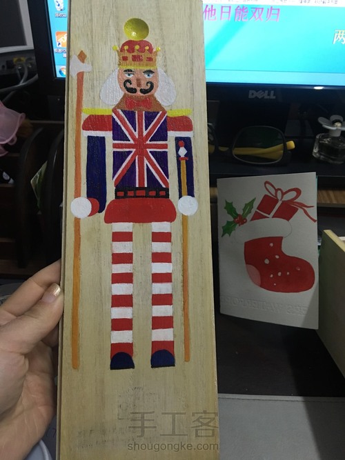 变废为宝 第5步