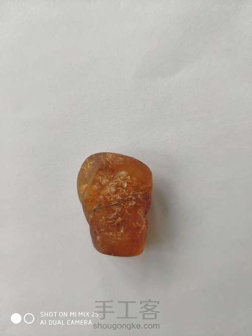 【琥珀DIY】脱壳 第1步