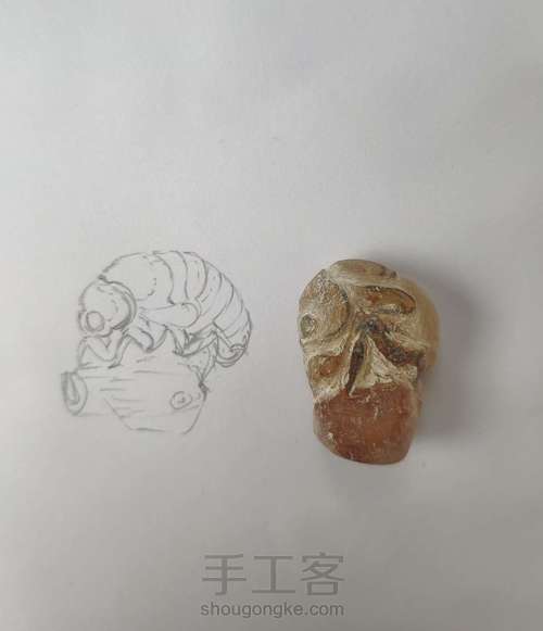 【琥珀DIY】脱壳 第4步