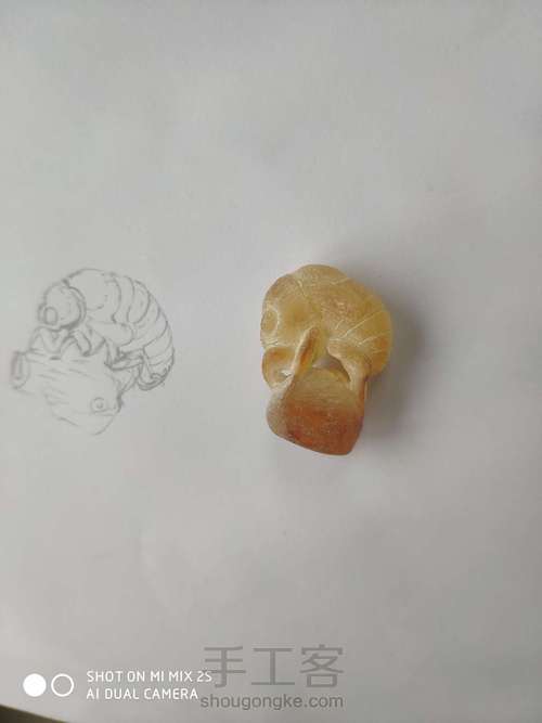 【琥珀DIY】脱壳 第7步