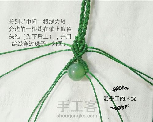 项链（一）《轮回》 第34步