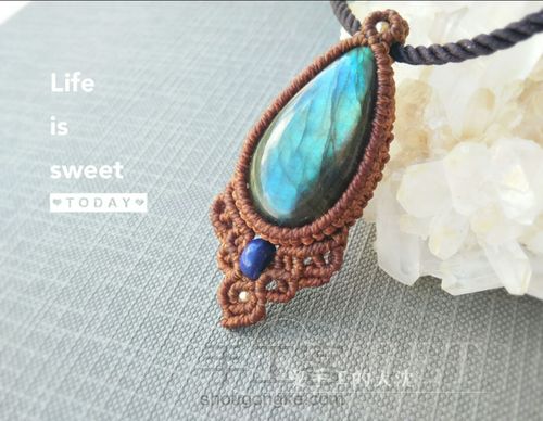 项链(五)日常款吊坠 第1步