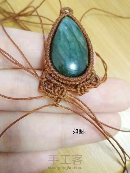 项链（五）日常款吊坠 第21步