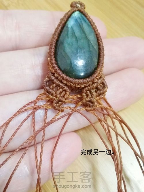 项链（五）日常款吊坠 第22步