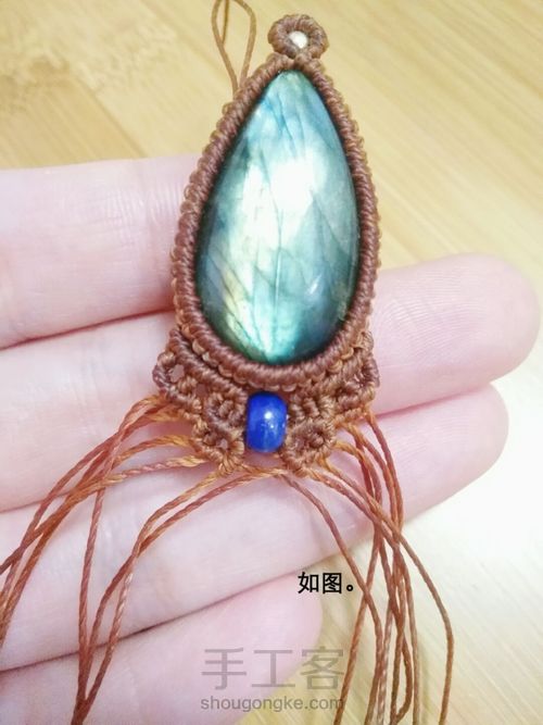 项链(五)日常款吊坠 第25步