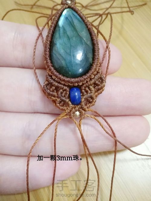 项链(五)日常款吊坠 第27步