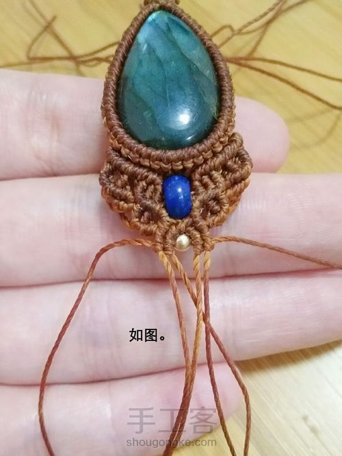 项链(五)日常款吊坠 第28步