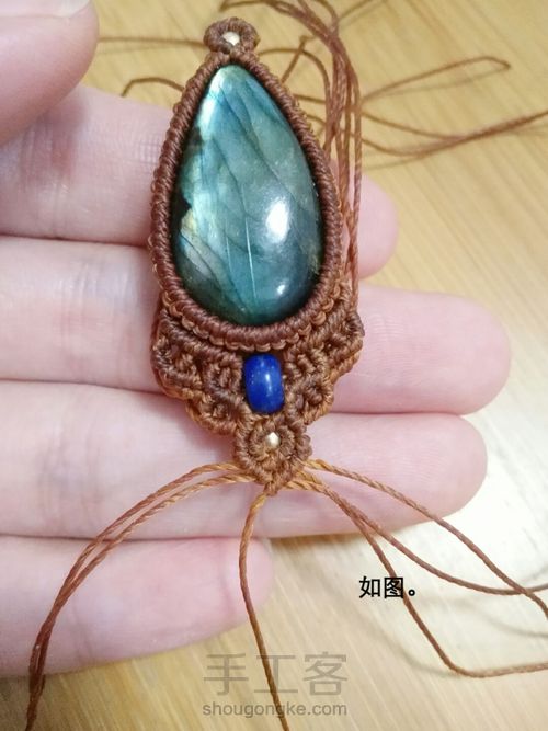 项链(五)日常款吊坠 第29步