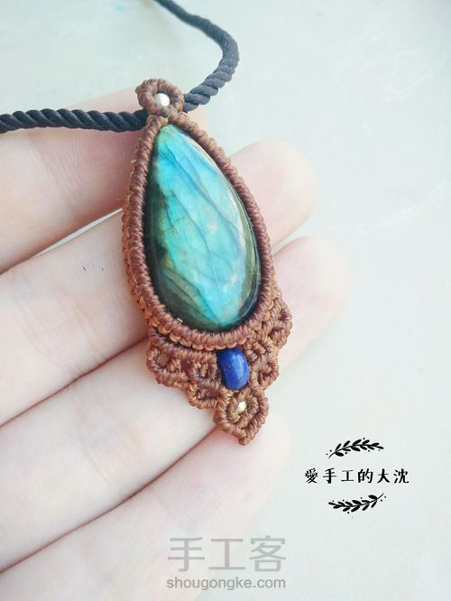 项链(五)日常款吊坠 第30步