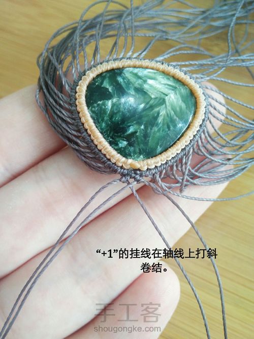 项链(七)青悠 第10步