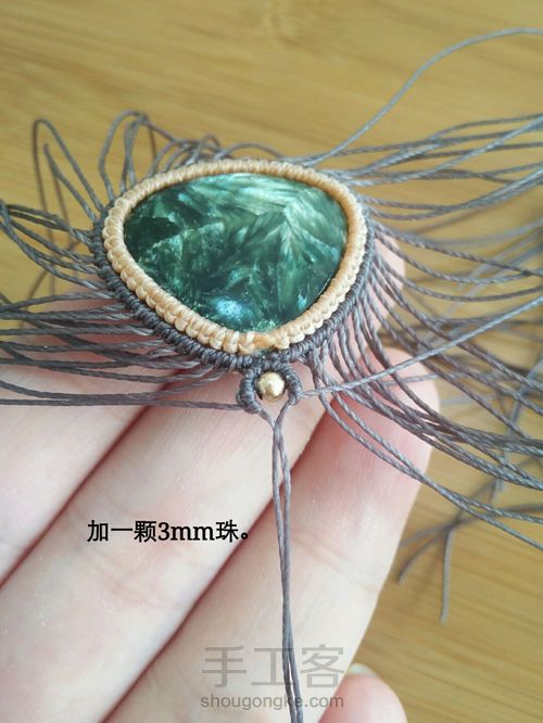 项链(七)青悠 第11步