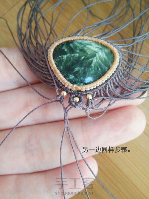 项链(七)青悠 第16步