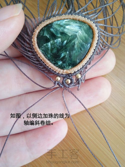 项链(七)青悠 第17步