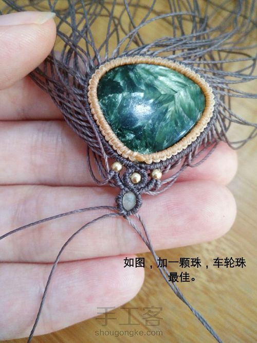 项链(七)青悠 第19步