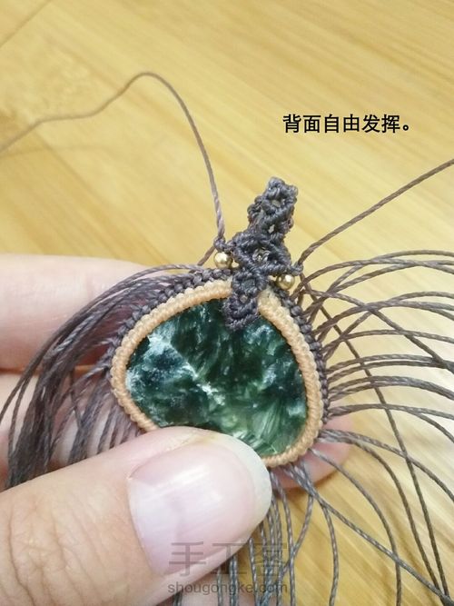 项链(七)青悠 第21步