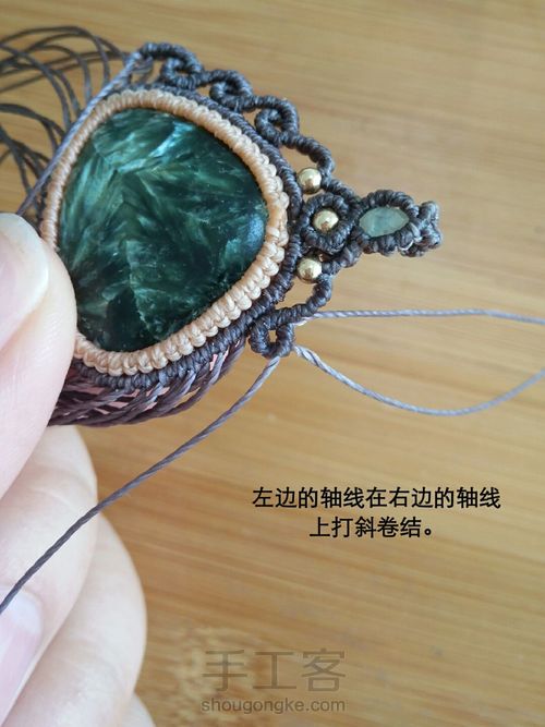 项链(七)青悠 第28步