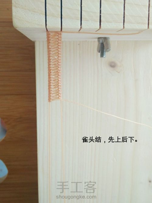 项链(七)青悠 第3步