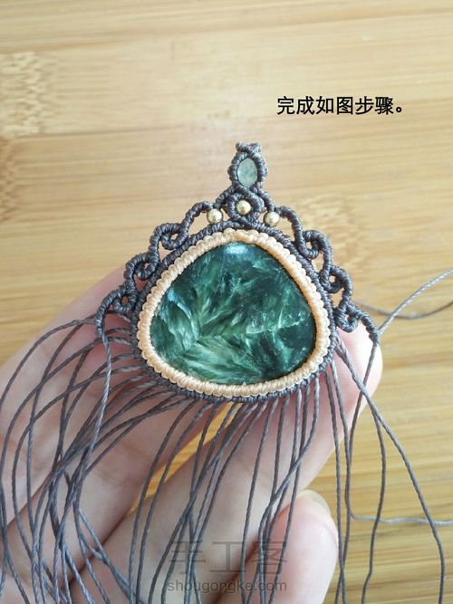 项链(七)青悠 第31步