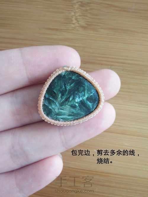 项链(七)青悠 第4步