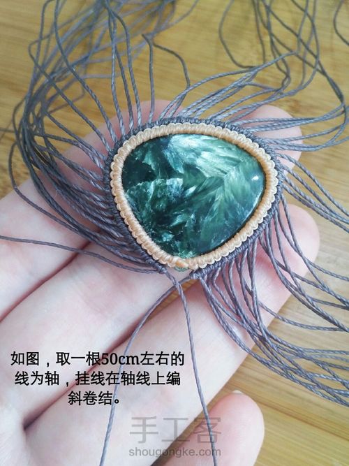 项链(七)青悠 第6步