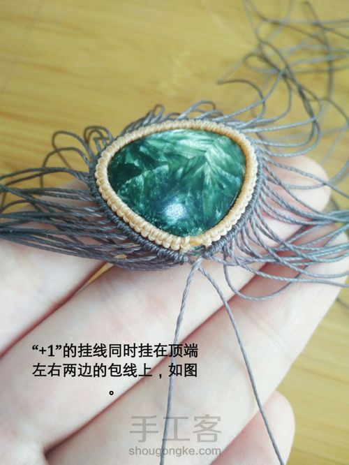 项链(七)青悠 第8步