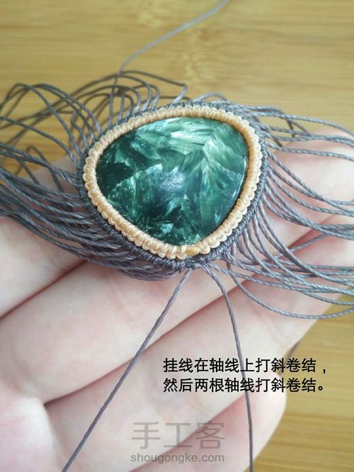 项链(七)青悠 第9步