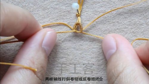有孔吊坠（一） 第14步