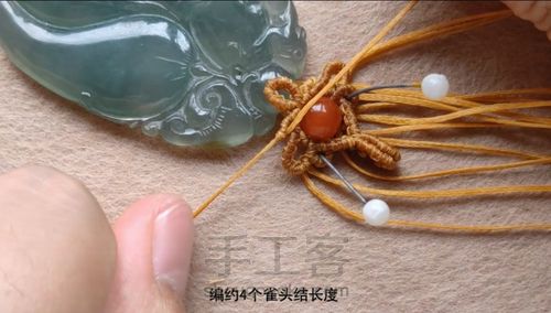 有孔吊坠（一） 第48步