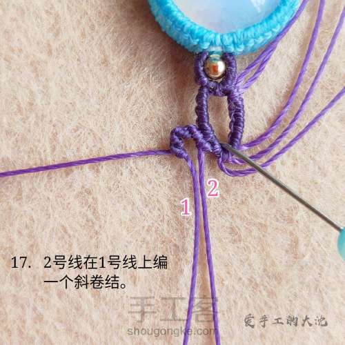 手链编织（三）藤蔓 第22步