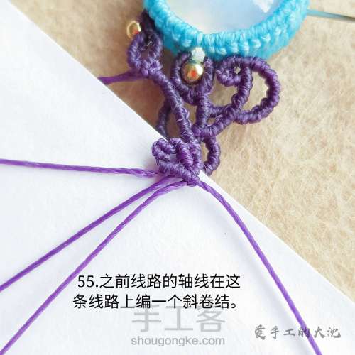 手链编织（三）藤蔓 第60步