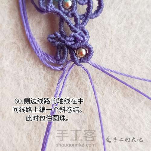 手链编织（三）藤蔓 第65步