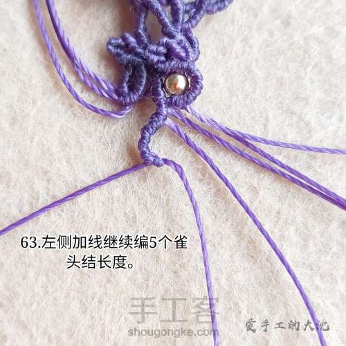 手链编织（三）藤蔓 第68步