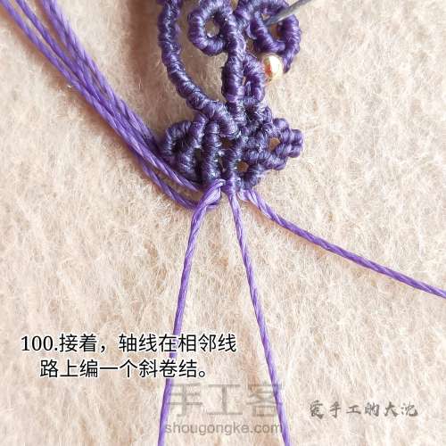 手链编织（三）藤蔓 第105步