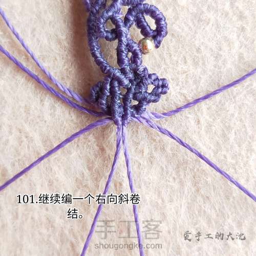 手链编织（三）藤蔓 第106步