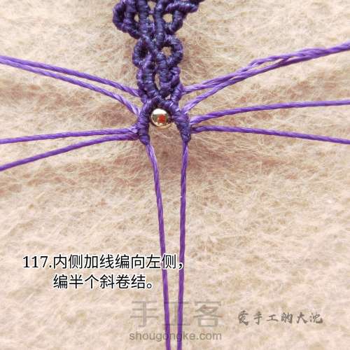 手链编织（三）藤蔓 第122步