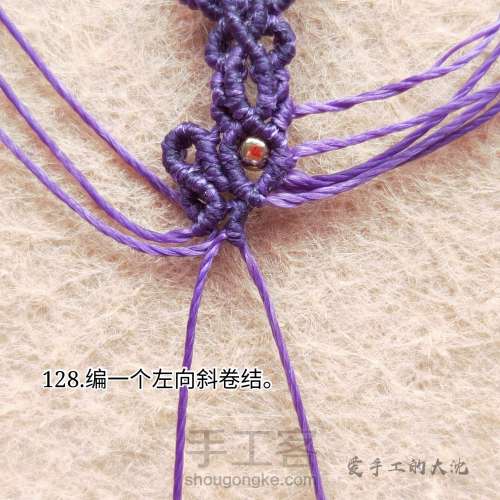 手链编织（三）藤蔓 第133步