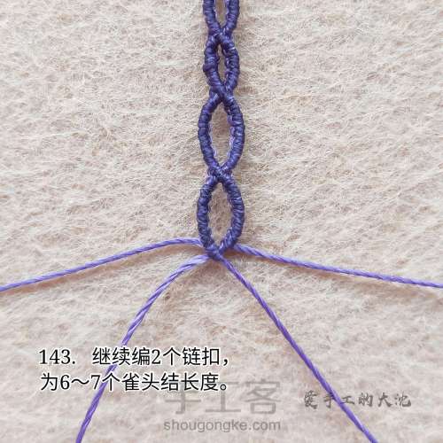 手链编织（三）藤蔓 第148步