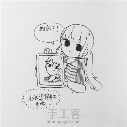 小故事（2） 第5步