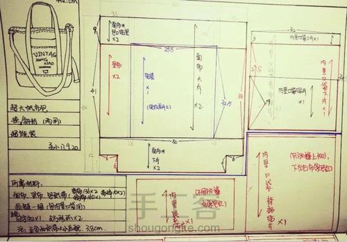 帆布包 第61步