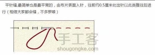 冬日里温暖的小物件/口罩 第5步